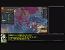 【EU4ゆっくり】この世でただ一つの双頭の鷲　part2
