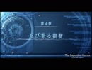 【解説＆実況】零の軌跡　ストーリー#54