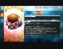 【Fate/Grand Order】 でんせつのオーブチョコ [エリザベート・バートリー〔ブレイブ〕] 【Valentine2019】