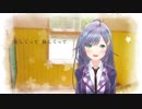 【歌ってみた】 secret base ～君がくれたもの～ (cover by 音羽ララ【Vtuber】)