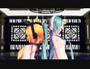 【MMD】ミク＆リン「愛Dee」