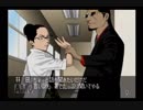人生初の推理ゲーム「クロス探偵物語」part21