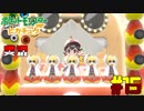 懐古厨と当時を懐かむレッツゴーピカチュウ実況part15【実況】
