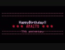 【AKAITOお誕生会2019】洗濯日和【帯人】