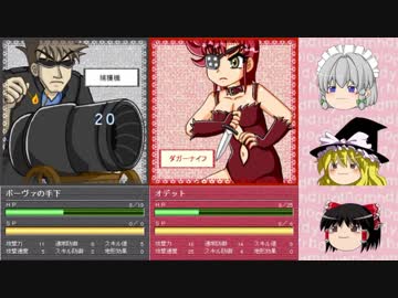 【ゆっくり実況】失業少女達の逃避行＜MISSION-5＞【ウェイトレスアドベンチャー】