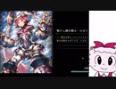【実況】Shadowblack２ｎｄ　Part.69【Shadowverse】