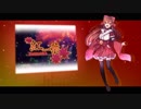 UTAUカバー　|　紅一葉　朱音イナリ