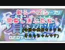【#コンパス】コンパス強者になりたいPart15【女性実況】