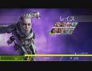 Apex Legends ＃2　【最強レジェンド？】禿のレイスと全能にキャリーしてもらうバトロワ