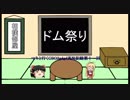 【GBO2】マキと行くGBO2gdgd実況記録第十一回