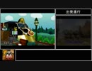 【ペーパーマリオRPG】縛りレイ○！暴力を禁止された配管工 part5