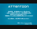 【手描き】ショートPV集【実況者+α】