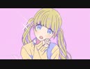 きなこ好きが　可愛くなりたい　歌ってみた