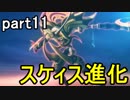 【.hack//G.U. Last Recode】Vol.2 君想フ声 part11