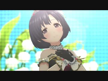 デレステ「谷の底で咲く花は」MV(ドットバイドット1080p60)