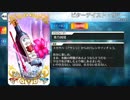【Fate/Grand Order】 ビターテイスト・サマー [スカサハ（水着）] 【Valentine2019】