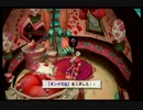 自由気ままにキャプテン★レインボー実況　その５