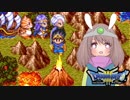 【ドラクエ３＊実況】体を張って女の子を守る勇者！第二十六章