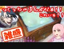 【自炊のすゝめ】ゾルタン様と作るグラタントースト