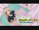 【ＭＭＤ艦これ】Jervis「おねがいダーリン」