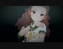 [デレステMV] 谷の底で咲く花は [関裕美]