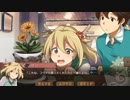 僕とフランスと不思議なケモノ【まったり実況プレイ】20