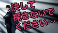 最高の友達を探すと起きる3つの悲劇