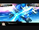 【スパロボV】ignited