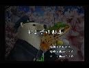 くまうた　（5183）「おふざけ動画」　唄：嵐山クマ男（夫）