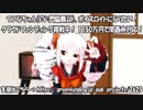 【MMD】エヴァOPを本気で歌う #ついなちゃん