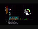 【ゆっくり実況プレイ】組み替えられた世界を楽しむ５【DELTARUNE】