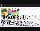 大乱闘で【大乱闘スマッシュブラザーズSPECIAL】　【悲報】　スピリッツボードイベント　魅惑のまんまるボディで終わる終わる詐欺に手を染めてしまった……2