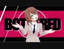 【MMD】 モンスター