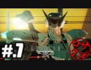 【ANUBIS】ヘタレオブザエンダーズ【初見実況】#.7