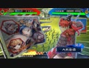 【三国志大戦】虎暁戦線　幕ノ二十八ー一「大乱闘サンゴクブラザーズ」【八州】