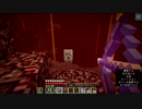 【マイクラ2nd】#12 いよいよネザー進出だ！