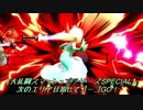 次のエリア目指してゴーゴGO！【大乱闘スマッシュブラザーズSPECIAL】