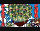 【シャドウバース実況#162】お互いフェアリーを手札に加えまくったらどうなるのか