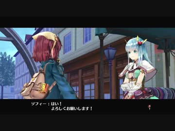 【不思議な本と記憶の旅】ソフィーのアトリエ実況してみました【その３０】