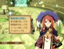 自由気ままにルーンファクトリーフロンティア実況　その８