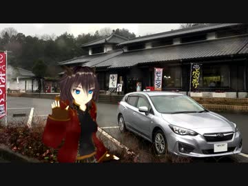 【実況車載動画】だいにせかいのインプレッサスポーツ 024【バーチャルキャスト】