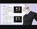 【APヘタリア】EOW《19》part.6（後編）「信頼」【RPG】