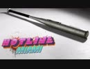 【実況】ヘルからのテルでキルpart5【HotlineMiami】