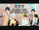 【A3!】ハピネス・イズ・ヒア(ディズニー) 踊ってみた