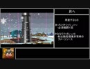 【ペーパーマリオRPG】縛りレイ○！暴力を禁止された配管工 part6