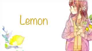 Lemon ver凛那