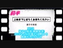 ①諒子の実験放送　2019/1/26