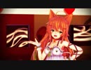 【MMD花騎士】エノコログサでどりーみんチュチュ【こんにゃく式モデル】