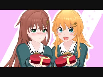 【MMDモデル&amp;ステージ配布】Booo!★バレンタイン'19★【バトガ】
