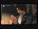 【JUDGE EYES：死神の遺言】冴えないおじさんでも木村拓哉になれるゲーム【実況】Part25
